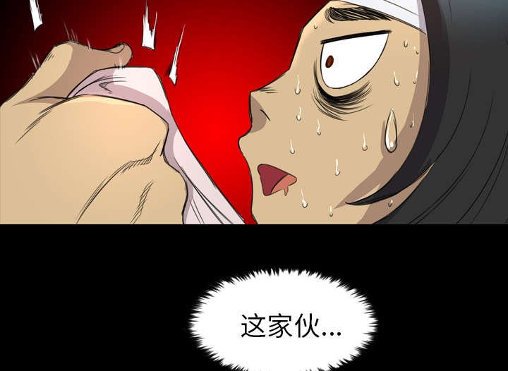 第22章：怀疑