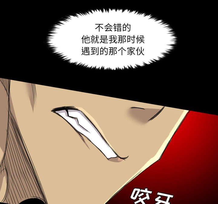 第22章：怀疑