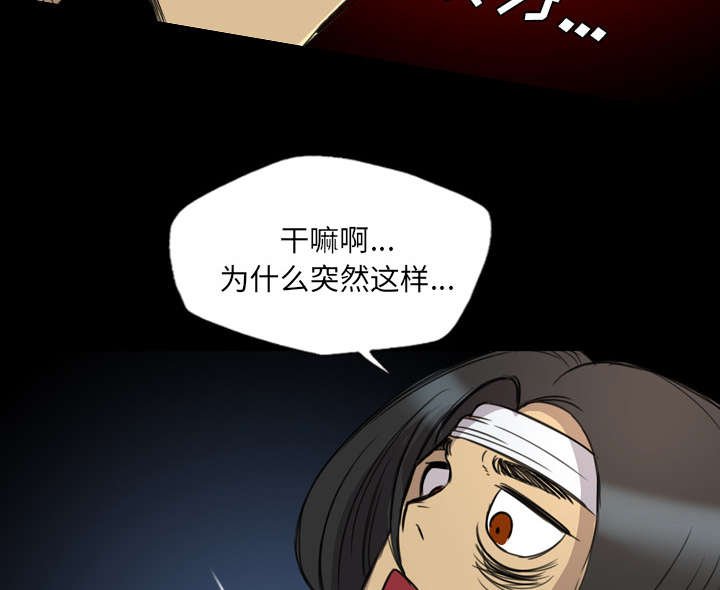 第22章：怀疑
