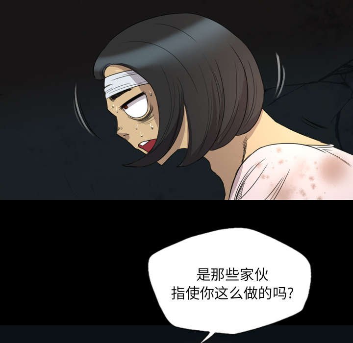 第22章：怀疑