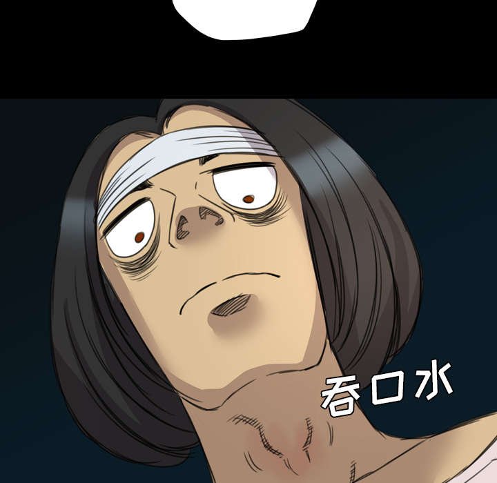 第22章：怀疑