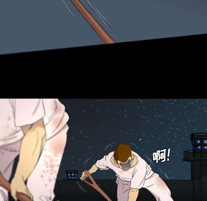 第23章：成就大义