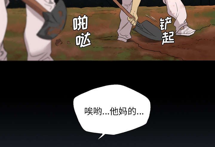 第23章：成就大义