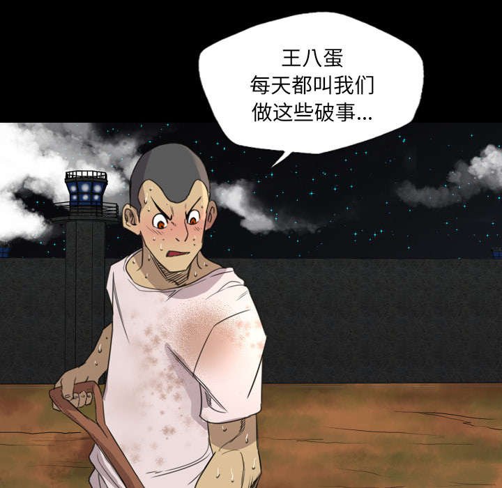 第23章：成就大义