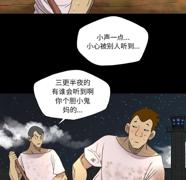 第23章：成就大义