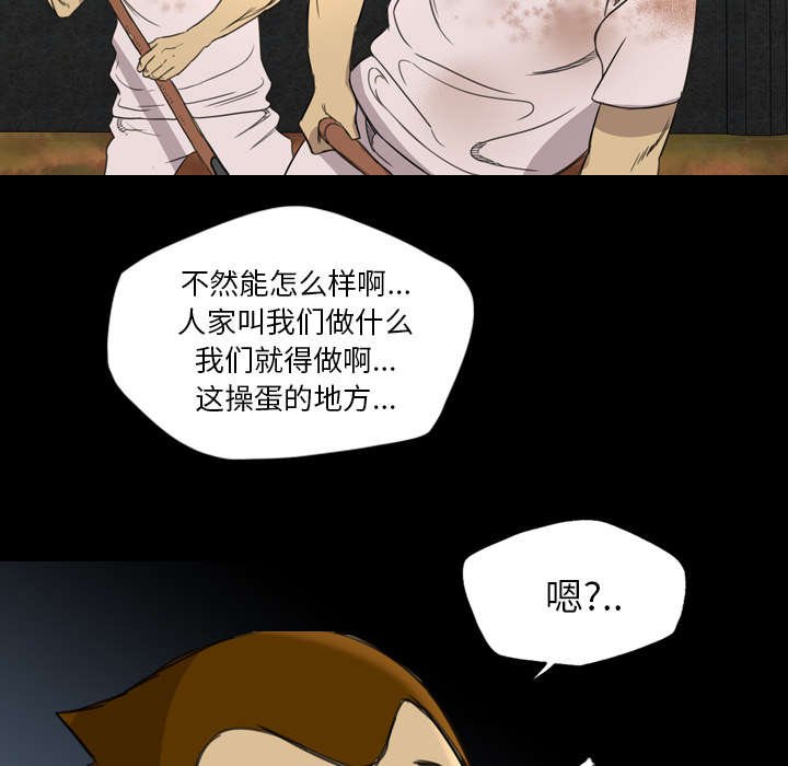 第23章：成就大义