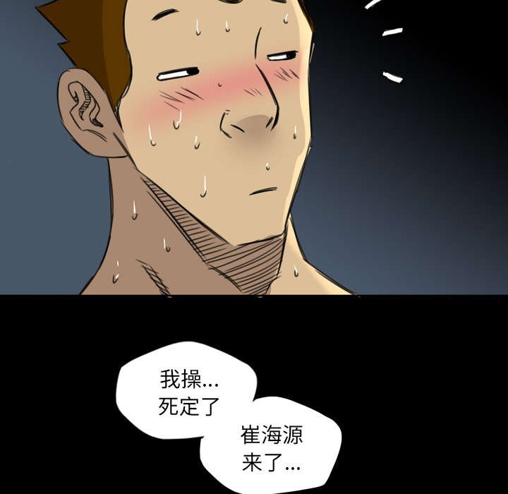 第23章：成就大义