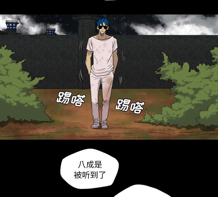 第23章：成就大义