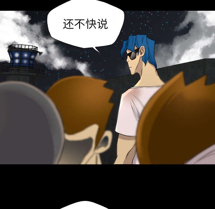 第23章：成就大义