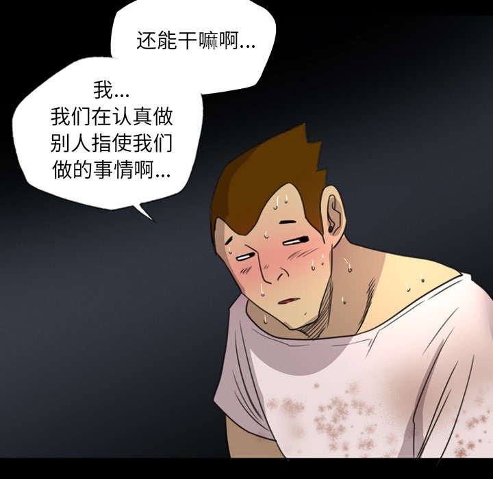 第23章：成就大义