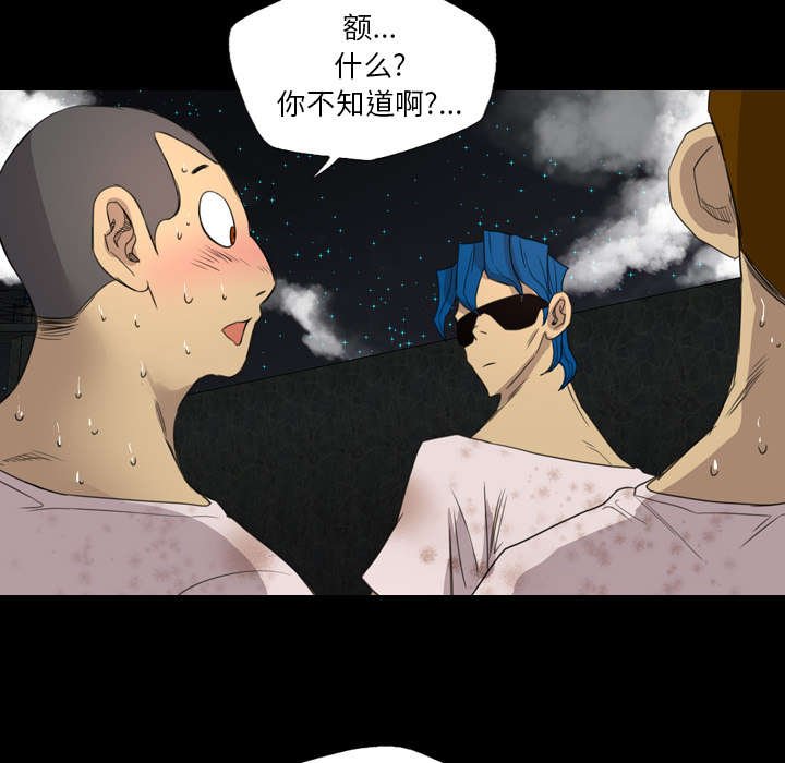 第23章：成就大义