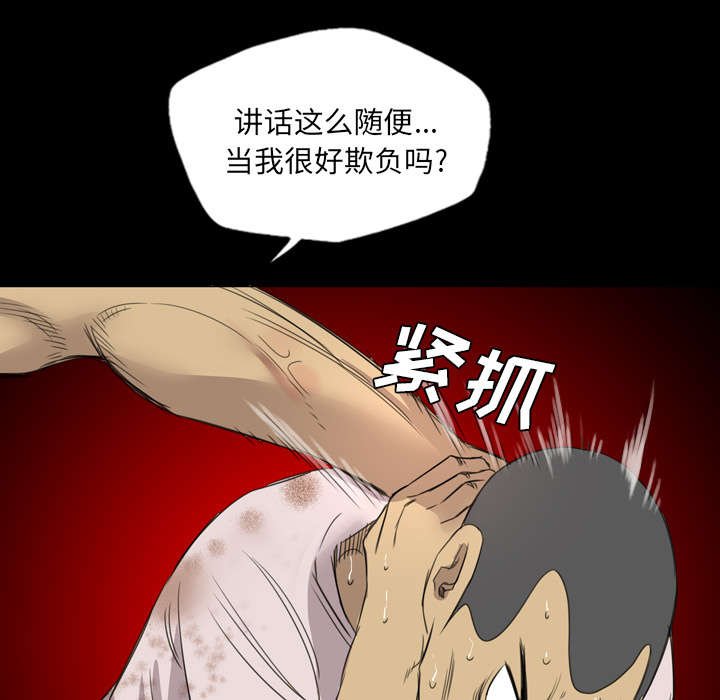 第23章：成就大义