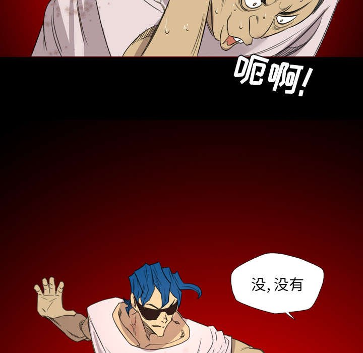 第23章：成就大义