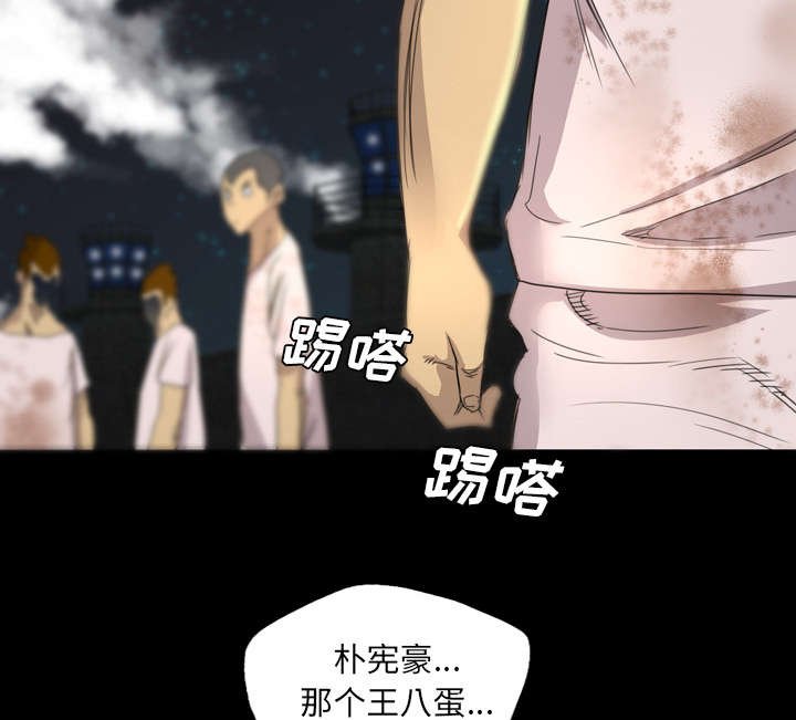 第23章：成就大义