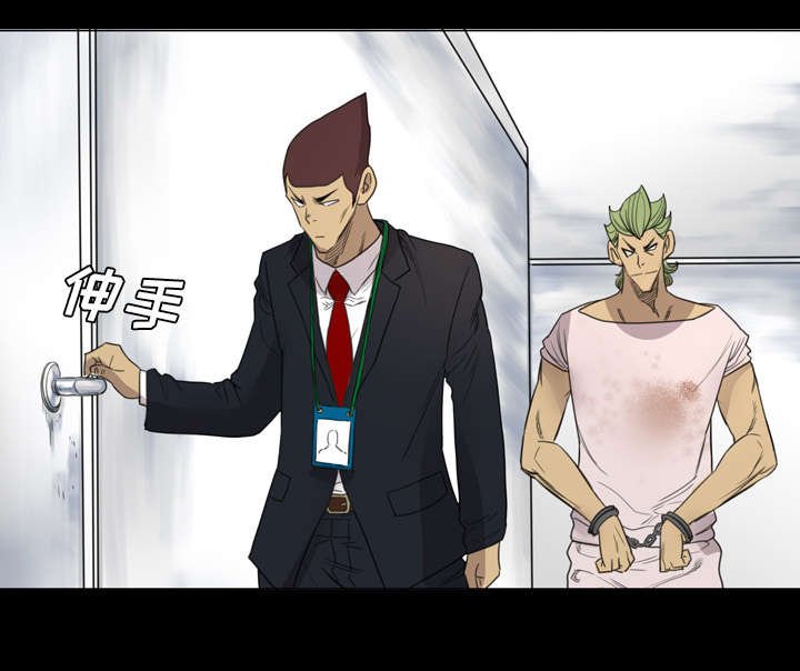 第23章：成就大义