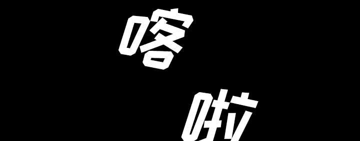 第23章：成就大义
