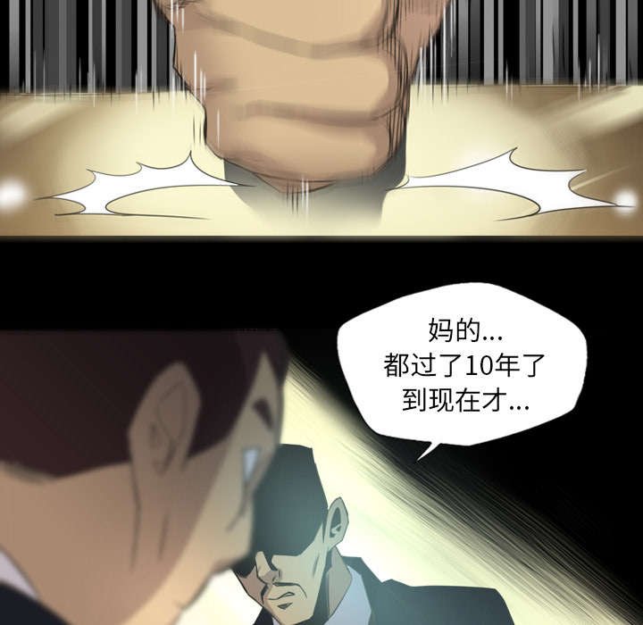 第23章：成就大义