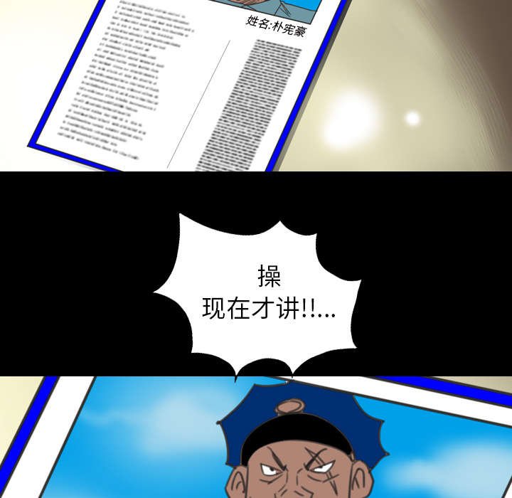 第23章：成就大义