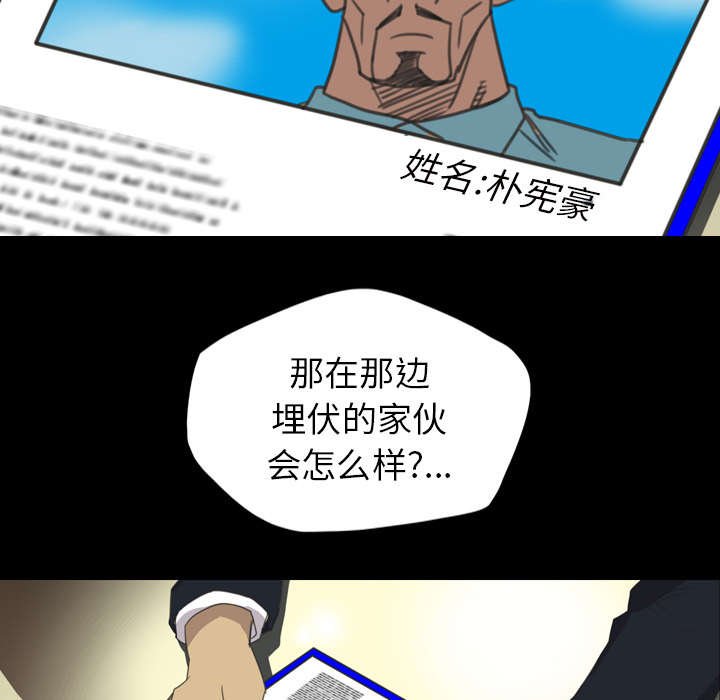 第23章：成就大义
