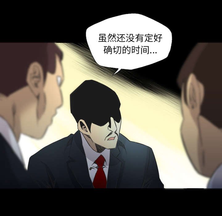 第24章：换个地方谈