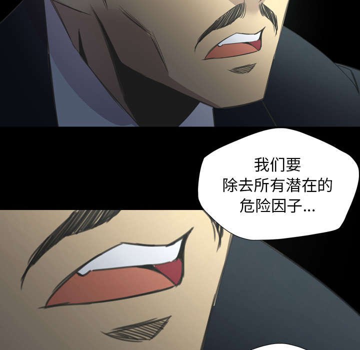 第24章：换个地方谈