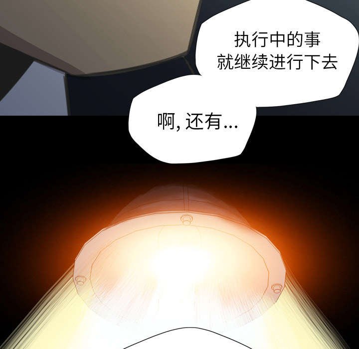 第24章：换个地方谈