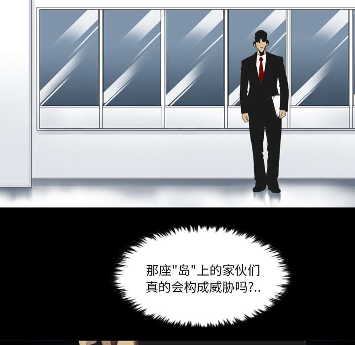 第24章：换个地方谈