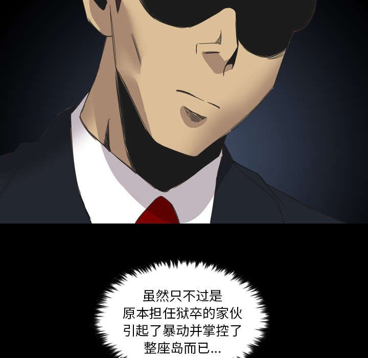 第24章：换个地方谈