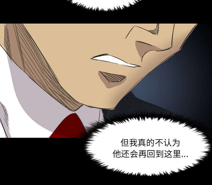 第24章：换个地方谈