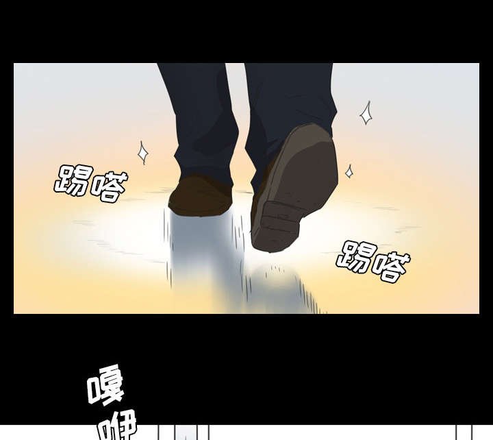 第24章：换个地方谈