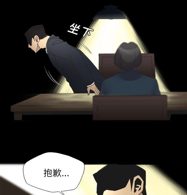 第24章：换个地方谈