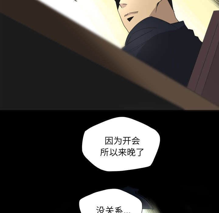 第24章：换个地方谈