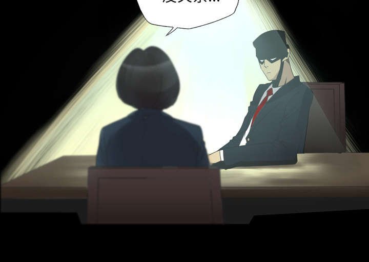 第24章：换个地方谈
