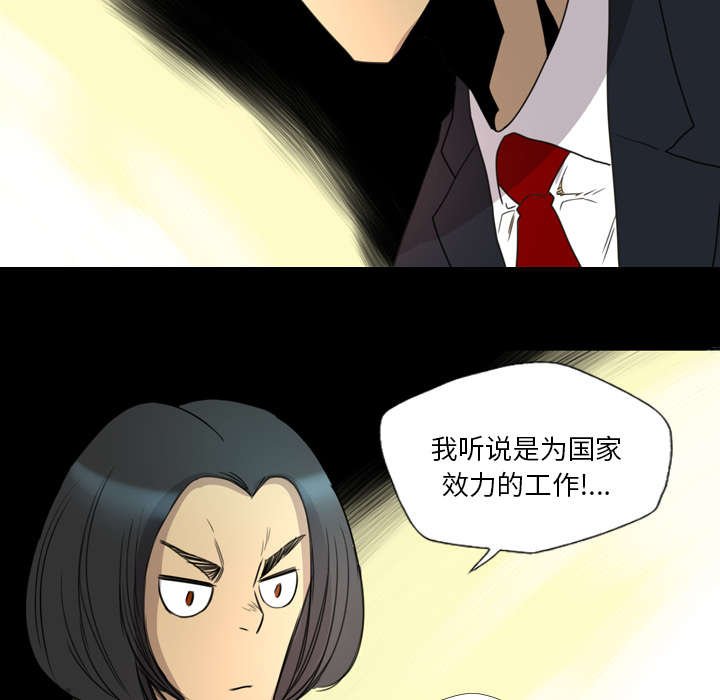 第24章：换个地方谈