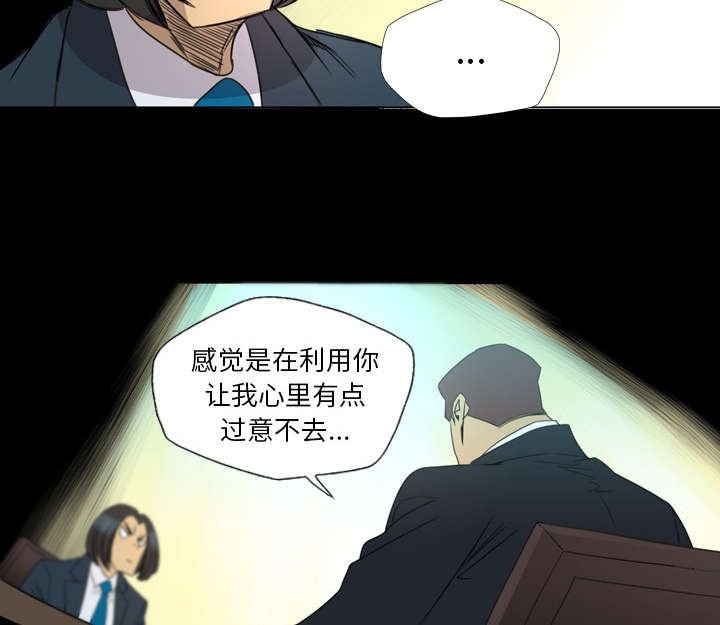 第24章：换个地方谈