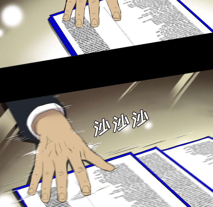 第24章：换个地方谈