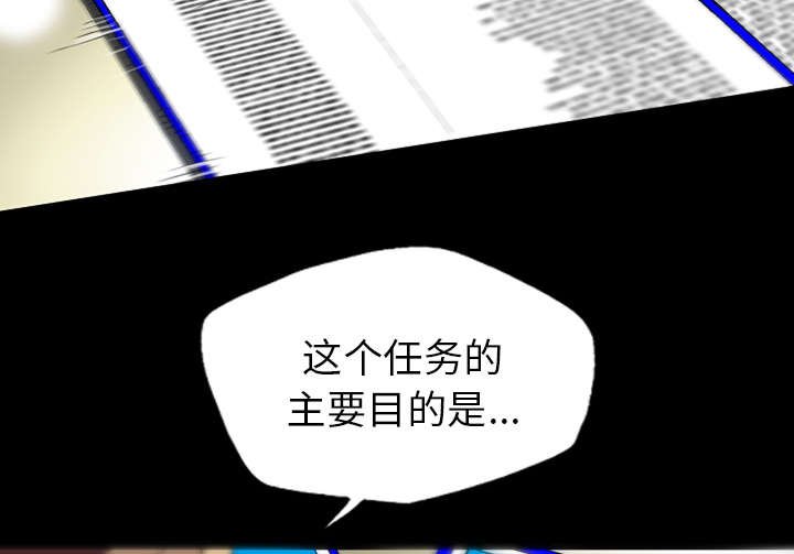 第24章：换个地方谈