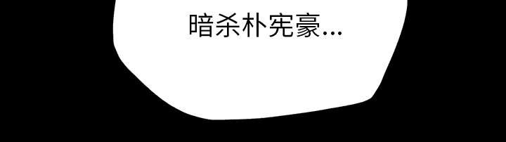 第24章：换个地方谈