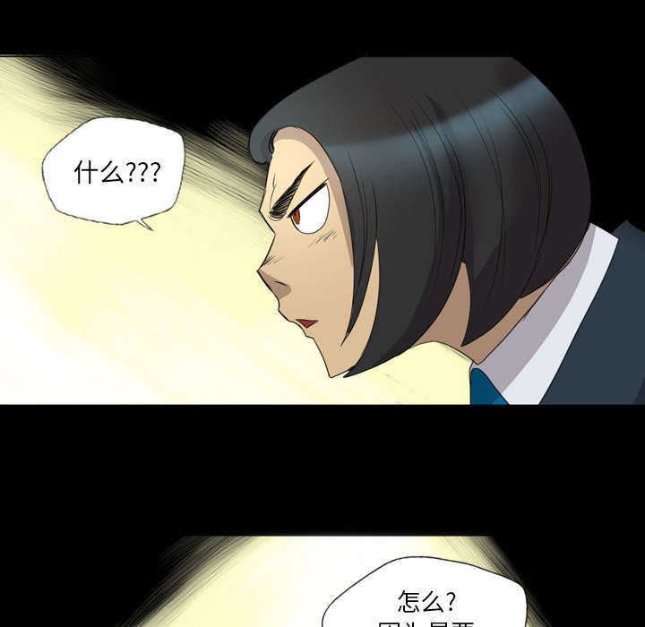第24章：换个地方谈