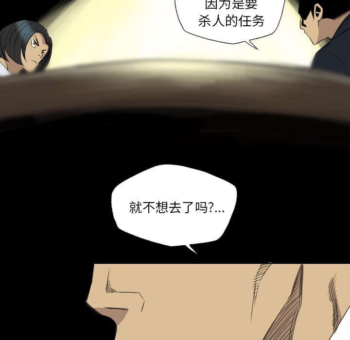 第24章：换个地方谈