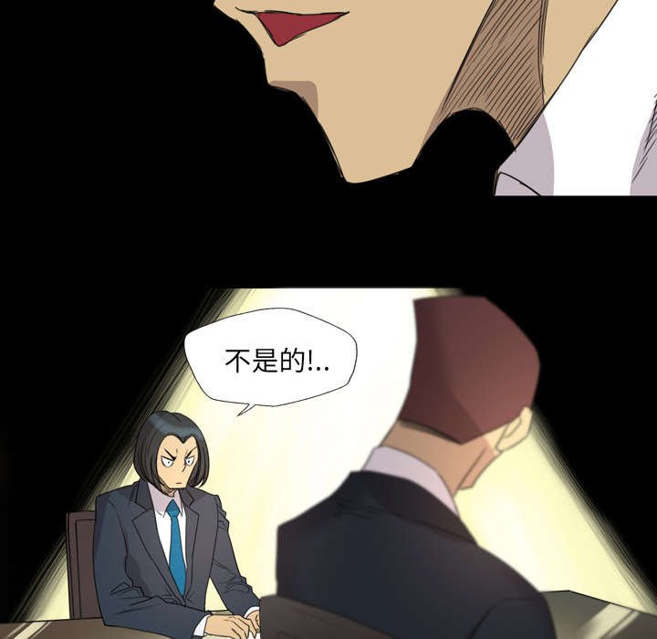 第24章：换个地方谈