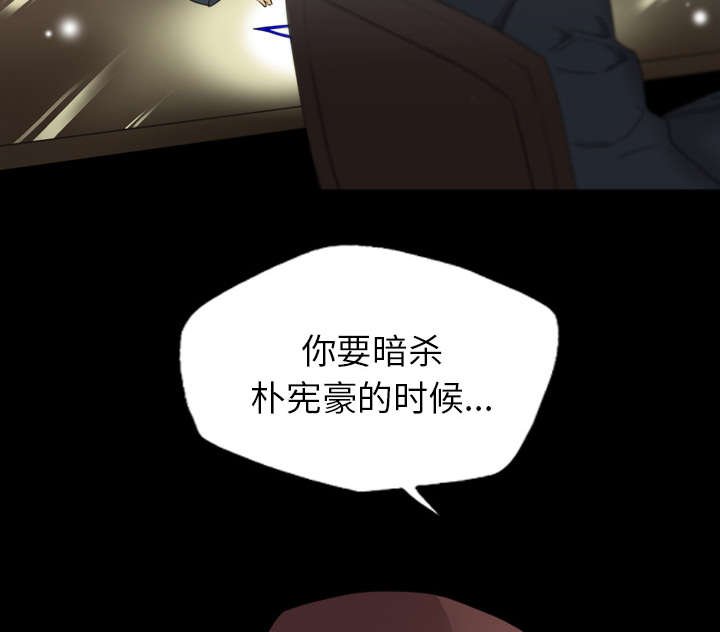 第24章：换个地方谈