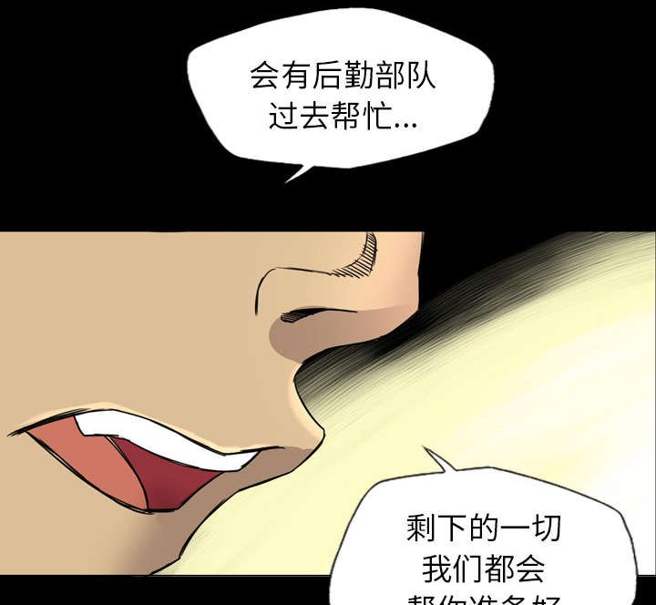 第24章：换个地方谈