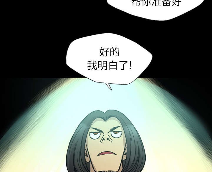 第24章：换个地方谈
