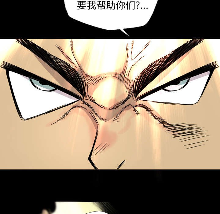 第24章：换个地方谈