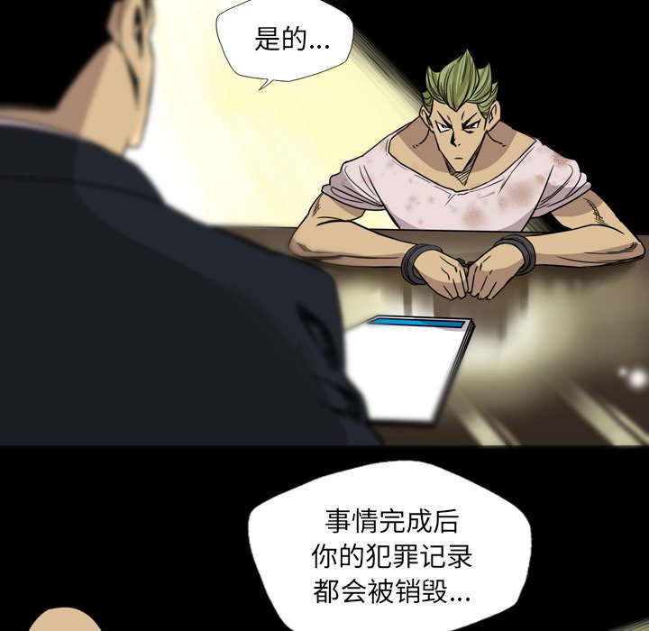第24章：换个地方谈