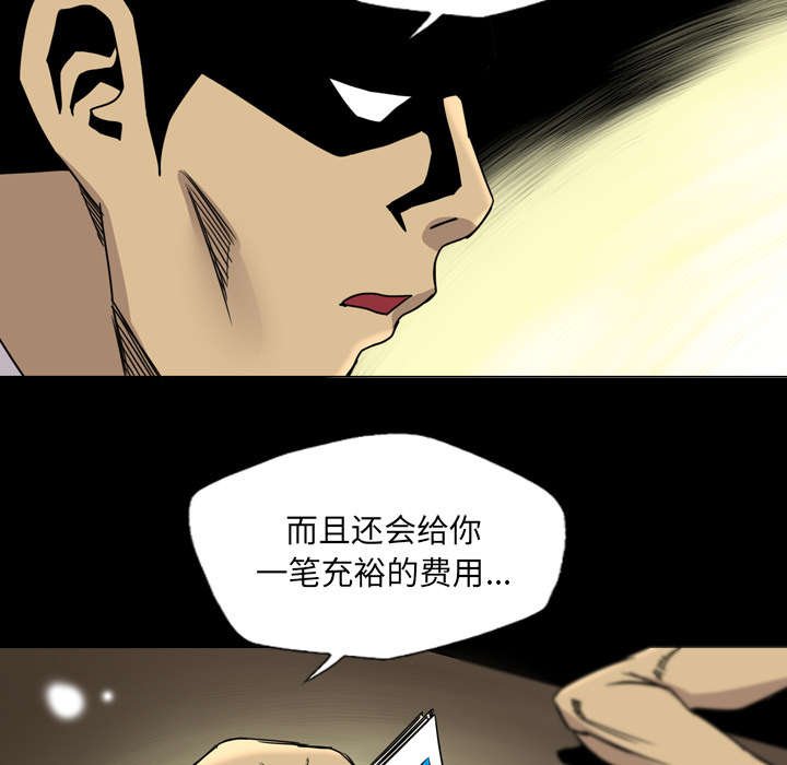 第24章：换个地方谈