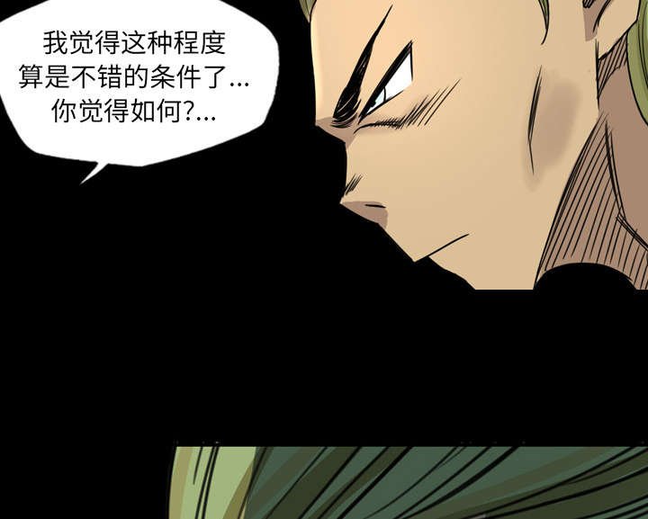 第24章：换个地方谈