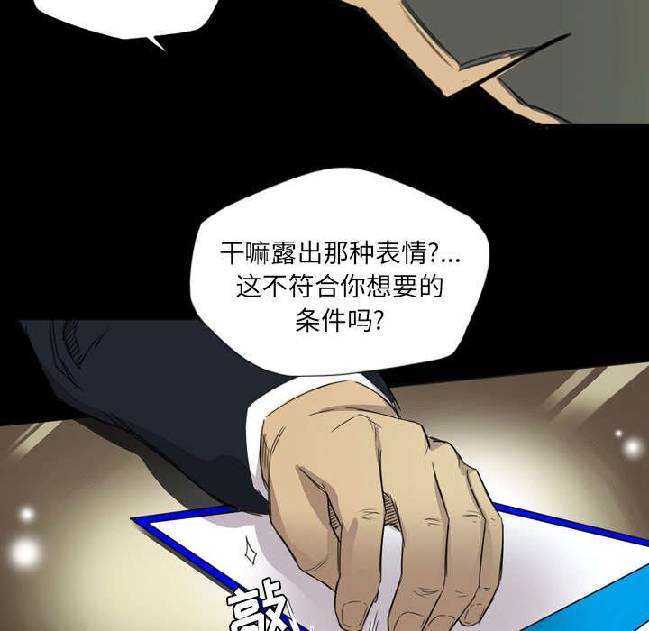 第24章：换个地方谈