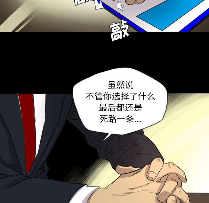 第24章：换个地方谈